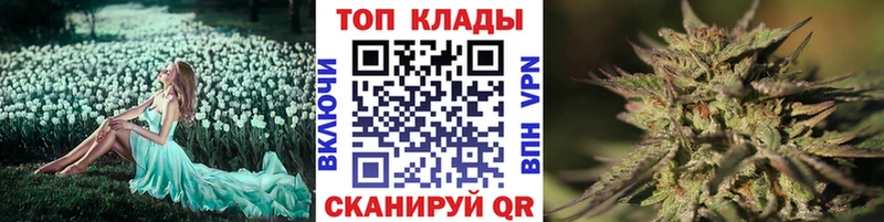 Купить наркотик Приозерск ГАШ Марихуана Alpha PVP Кодеин COCAIN kraken ссылки Меф