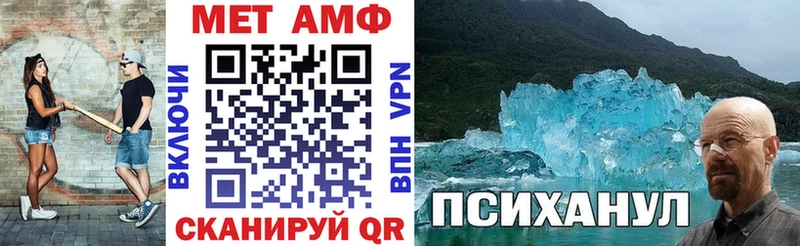 АМФЕТАМИН Розовый  где найти наркотики  OMG сайт  Приозерск 
