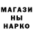 Первитин пудра Dave Marasigan