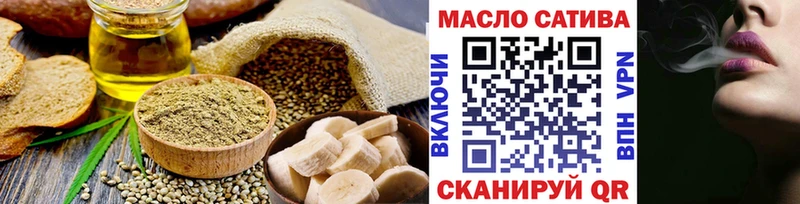 Cannafood марихуана  Приозерск 