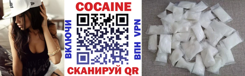 КОКАИН VHQ  Приозерск 