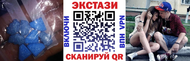 Ecstasy Cube  Приозерск 