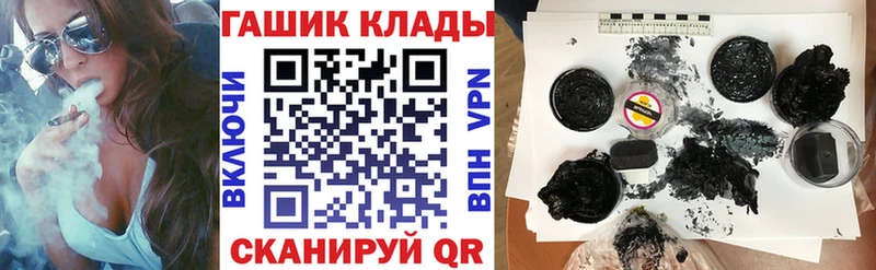 цены   Приозерск  ГАШИШ ice o lator 
