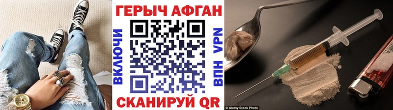 ГЕРОИН VHQ  что такое наркотик  Приозерск 