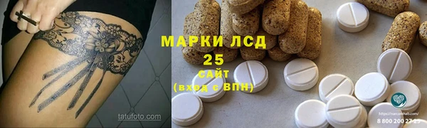 ALPHA PVP Алексеевка