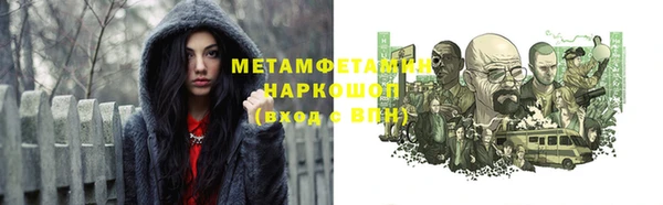 ALPHA PVP Алексеевка
