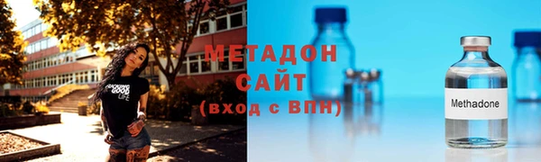 ALPHA PVP Алексеевка