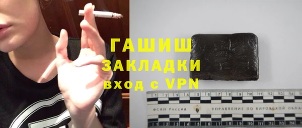 apvp Абдулино