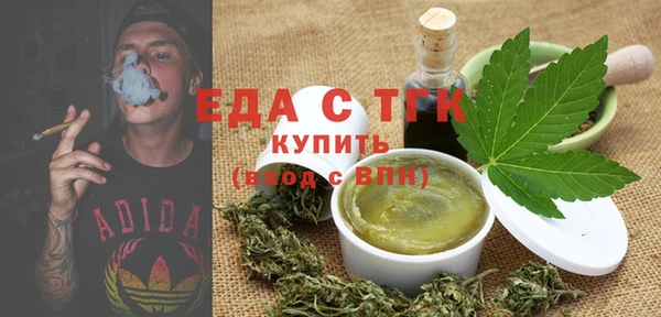 наркотики Абаза