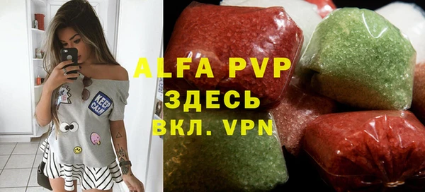 ALPHA PVP Алексеевка