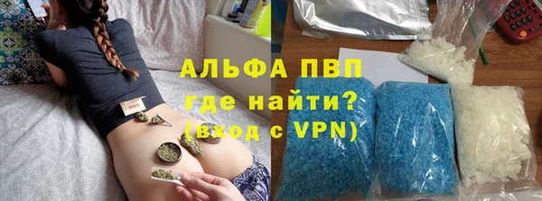 наркотики Абаза