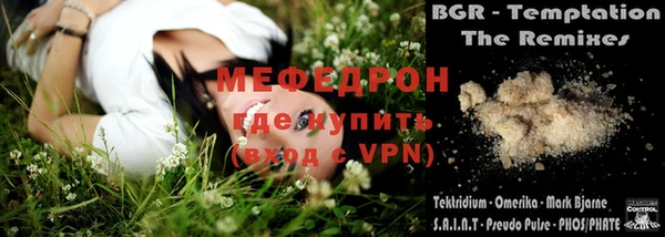ALPHA PVP Алексеевка