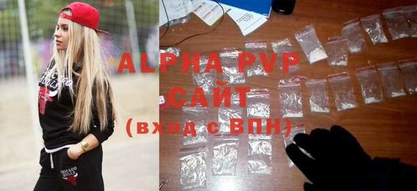 ALPHA PVP Алексеевка