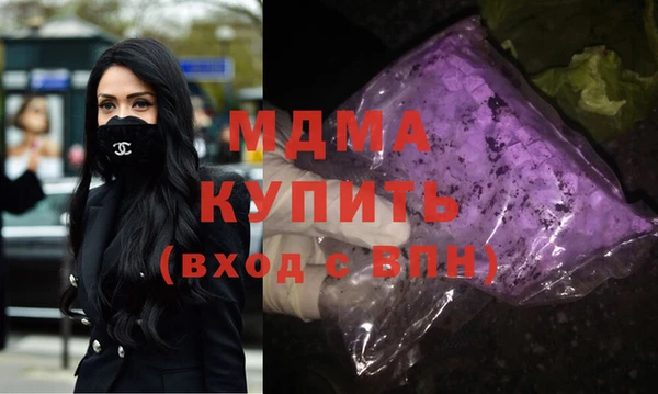 ALPHA PVP Алексеевка