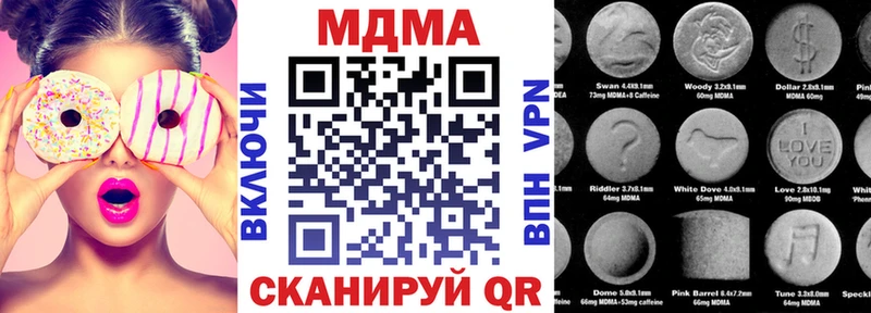 МДМА VHQ  Приозерск 
