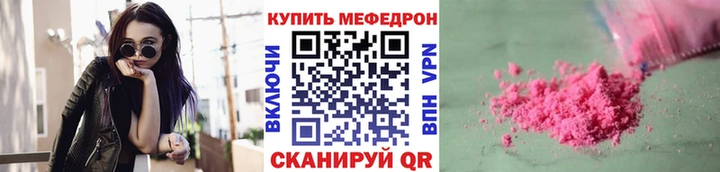 Меф мука Приозерск