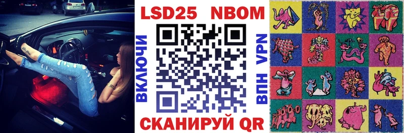 Марки N-bome 1,5мг  Приозерск 