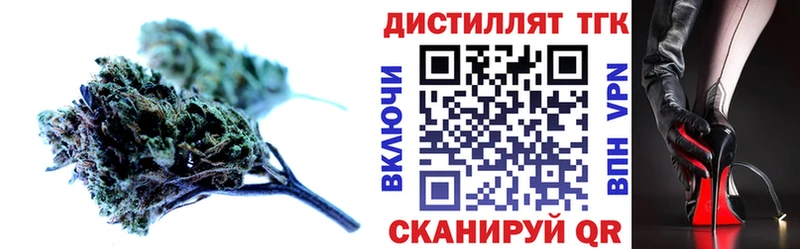 ТГК Wax  Приозерск 